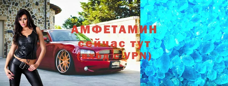 MEGA ССЫЛКА  Улан-Удэ  АМФ 98% 