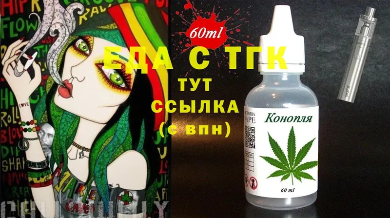 Canna-Cookies марихуана Улан-Удэ