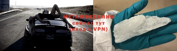 прущие крисы Верхний Тагил